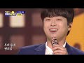 이찬원 편의점 한가위 특집 the 트롯show 210920