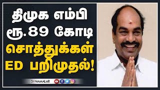 சிங்கப்பூரில் 90 லட்சம் பங்கு வாங்கியதில் விதிமீறல்