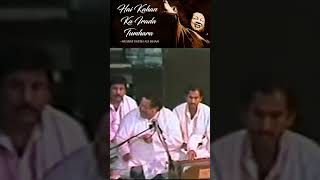 Hai Kahan Ka Irada - Nusrat Fateh Ali Khan - Top Qawwali Songs #ytshorts #nfak #nfaklines