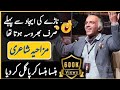 Ahmad Saeed Urdu and Punjabi Funny Poetry | Best Funny Urdu Poetry By Ahmad Saeed