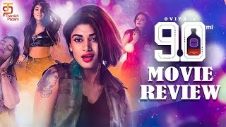 90ml Tamil Movie Review | Oviya | STR Musical | Anita Udeep | Nviz Films | Thamizh Padam