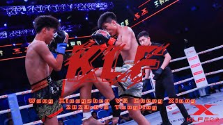 6.3 KLF 【Clash of Titans——Young Fighters】Wang Xiangzhen VS Cheng Xiang