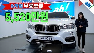 [아차] 💯수입중고차판매 내외관  10점 만점에 10점 💯 BMW X6 xDrive 40d feat. (39구0261)