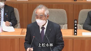 令和3年飯山市議会12月定例会一般質問　上松永林議員