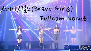 220922 브레이브걸스(Brave Girls) Fullcam Nocut [충청남도 장애인체육대회 축하공연] 4K fancam by 포에버