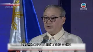 無綫中國新聞TVB News 菲律賓政府換屆前終止與華磋商南海油氣開發 中方稱願與新政府推進談判｜內地增44宗本土感染 科興開發口服藥獲批臨床試驗 -20220624