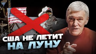 ИИ ПЕРЕВЕДЁТ ИНОПЛАНЕТЯН? / США НЕ ЛЕТЯТ НА ЛУНУ? / СЛЕДЫ ЧЁРНЫХ ДЫР НА ЗЕМЛЕ. Владимир Сурдин