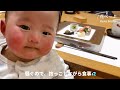 ［hotel vlog］子どもと泊まるホテル宿泊記🍎 大分県　別府 別府温泉 ￼竹と椿のお宿 花べっぷ