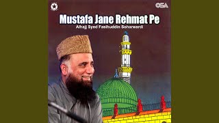 Mustafa Jane Rehmat Pe Lakhon Salam