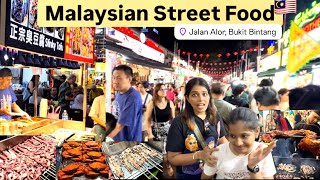 अनाया, उमा काय खाणार या मध्ये । Jalan Alor #streetfood #bukitbintang #malaysia #marathivlog #foodie