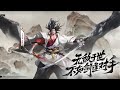 New Musashi Legendary Skin | Honor of Kings