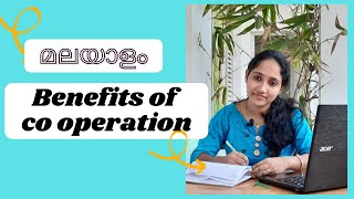 Benefits of Co operation| Bcom| BBA| Mcom|MBA|JDC|HDC| Degree and PG Classes| Malayalam online class