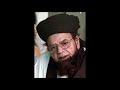 maulana shah ahmed noorani siddiqui رضي الله عنه‎‎ reciting naat shareef