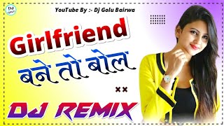 Girlfriend Bana To Bol Song Dj Remix 💞 Girlfriend Boyfriend Song Vijay Verma 💞 Hr New Song Remix