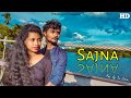 Saajna Pass Ay Tu Jara (Full Video) | Idiot | Ankush | Srabonti | Love Song | Eskay Movies