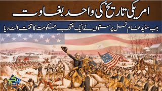 The American Revolutionary War | History in Hindi/Urdu | Nuktaa