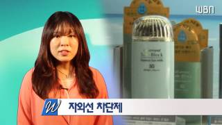 원광대학교 WBN원대방송 뉴스와이드[5월 1째주 소식,2015.05.04(월)]