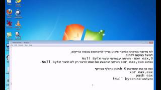 [DebugHackingVids] Shellcode Part 2