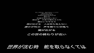 闇が広がる：ミュージカル エリザベートより 〜チェロで演奏〜(Die Schatten werden länger, Elisabeth)