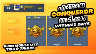 എങ്ങനെ CONQUEROR അടിക്കാം🔥 | HOW TO PUSH CONQUEROR IN PUBG MOBILE LITE | TIPS \u0026 TRICKS | MALAYALAM