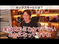 【青汁王子】エクシア合同会社は時間の問題。被害者の会設立？詐欺？ポンジスキーム？会長かけるん菊池翔【三崎優太切り抜き】