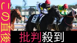 【中京6R】2.9億円馬アスクセクシーモアがV 武豊騎手×福永祐一師のタッグ初勝利