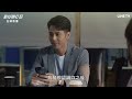 【親愛的亞當】ep4預告：胡宇威對曾沛慈深情告白！認識妳之後，真正的快樂都是因為妳！ line tv 共享追劇生活