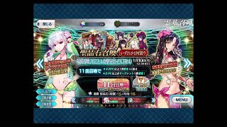 FGO　福袋召喚2022(A攻撃宝具・EXTRA)