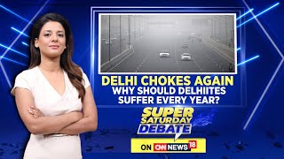 Delhi Pollution News | Stubble Burning: The Parali Problem | Super Saturday Debate | English News