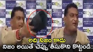 Prudhvi Raj Strong Reaction on Phone Call Conversation with Lady Employee || NS Entertainment