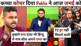 Audience Destroyed🔥 Shoaib Jamai | Audience Thug Life | Debate Video | RJ Sanatan