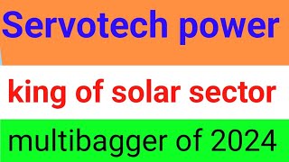 servotech power share,servotech power share latest news,servotech power share news multibagger