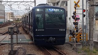 相鉄9000系9706F快速海老名行き二俣川駅到着②(2023/4/10)