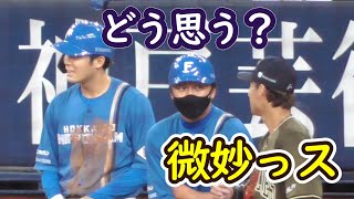 【リクエスト中】中川圭太と金子コーチのやりとり【どう思う？】