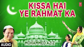► किस्सा है ये रहमत का (Audio) Ramadan Sharif || MOHAMMED AZIZ || T-Series Islamic Music