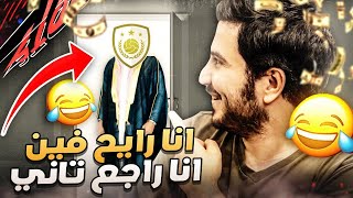 هات الايكون والباقي علينا 😉 | FIFA21