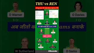 THU vs REN Dream11 Prediction|THU vs REN Dream11 Team|THU vs REN 47th BBL 2022|#shorts #ytshorts#bbl