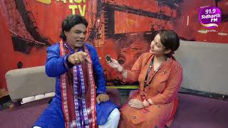 RJ  Aradhana  chit chat with pandit Jitu Das | 91.9 Sidharth FM