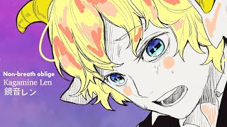 【Kagamine Len】Non-breath Oblige ノンブレス▪︎オブリージュ 【VOCALOID Cover by abboii】