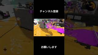 世界一アホな死に方www[スプラトゥーン2]