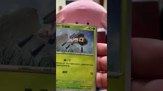 Pokemon TCG unboxing 開箱 寶可夢 ポケモン 포켓몬 卡牌 朱紫 三連音爆 pack 一包