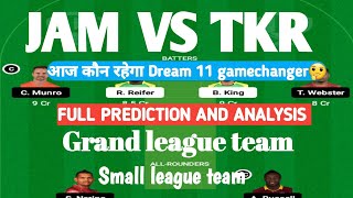 JAM vs TKR Dream11 Prediction ||JAM vs TKR Dream11 Team ||JAM vs TKR Hero CPL T20 League