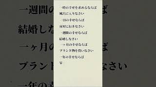 #018 コンセプトとは「生きがい」