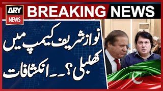 Barrister Saif speaks up on Nawaz Sharif's camp and PTI, PMLN Negotiations