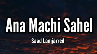 Saad Lamjarred - Ana Machi Sahel (Music Video) | (سعد لمجرد - انا ماشي ساهل (حصريأ