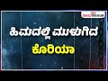 ಸೂರ್ಯನ ಅಧ್ಯಯನಕ್ಕೆ ಯುರೋಪ್‌ನ ಮಹತ್ವದ ಮಿಷನ್‌ proba 3 ಅದಕ್ಕೆ ಸಾರಥಿ ಇಸ್ರೋ vijay karnataka