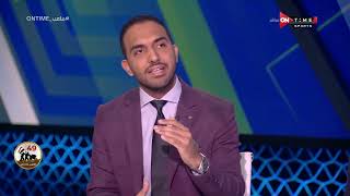 ملعب ONTime - محمد عراقي يكشف كل ما يخص رعاة النادي الأهلي في الموسم الجديد