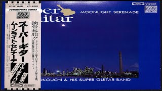 Shoji Yokouchi \u0026 Super Guitar - In The Mood