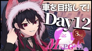 【#MFPGTA 3】Day12 そう、ボクはギャング。極悪非道が当たり前なのさ。【緋翠たゆ / Vtuber 】