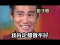 【“高贵”娱乐圈】内娱到底在高贵什么？李汶翰因为一句话，就要被前辈群嘲